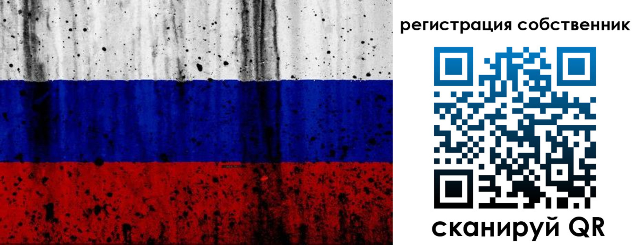прописка для военкомата в Жукове